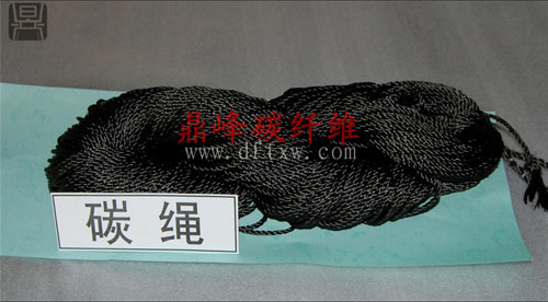 碳纤维绳